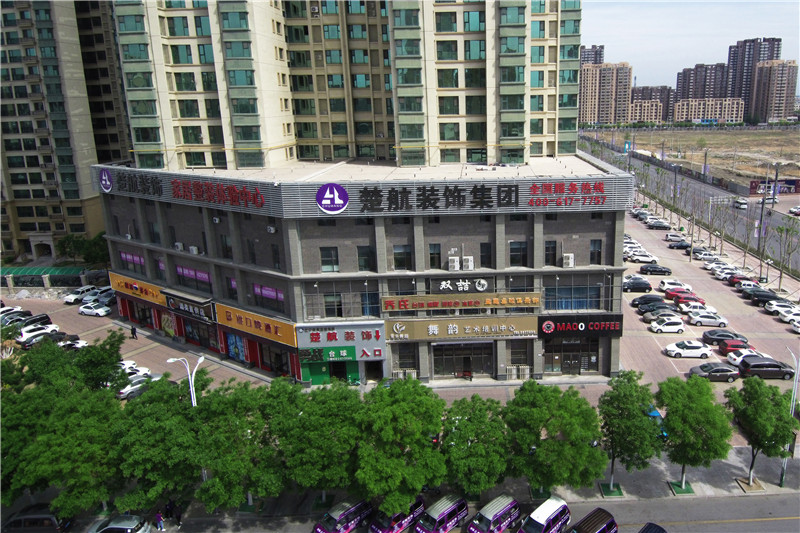 美女用大香蕉狂插入自己的逼楚航装饰外景